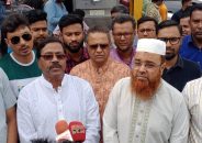 কুড়িগ্রামে তেলের পাম্প পরিদর্শন করলেন জেলা বিএনপির নেতৃবৃন্দ