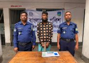 ত্রিশালে পুলিশের অভিযানে ইয়াবাসহ মাদক কারবারি গ্রেপ্তার