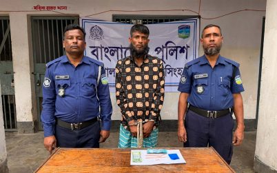 ত্রিশালে পুলিশের অভিযানে ইয়াবাসহ মাদক কারবারি গ্রেপ্তার