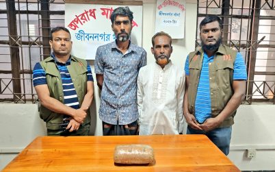 জীবননগরে গাঁজাসহ দুজন আটক