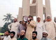 বিএনপির সাথে সংঘর্ষে আহত হয়ে ১০ দিন পর জামায়াত নেতার মৃত্যু, প্রতিবাদে বিক্ষোভ