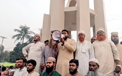 বিএনপির সাথে সংঘর্ষে আহত হয়ে ১০ দিন পর জামায়াত নেতার মৃত্যু, প্রতিবাদে বিক্ষোভ