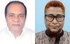 চুয়াডাঙ্গায় বিএনপির দুই নেতা বহিষ্কার