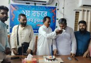 আজকের চুয়াডাঙ্গা পত্রিকার ১ম প্রতিষ্ঠাবার্ষিকী পালিত