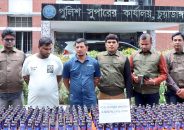 জীবননগরে প্রাইভেটকারে ডিবির তল্লাশি, ৫৭৬ বোতল ফেয়ারডিলসহ আটক ২