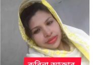 সুস্থ্য নারীকে প্রতিবন্ধী সাজিয়ে মৃত পিতার পেনশন উত্তোলন
