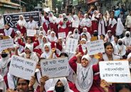 ব‌রিশালে স্কুলছাত্রী নিহতের প্রতিবাদে শিক্ষার্থীদের সড়ক অবরোধ