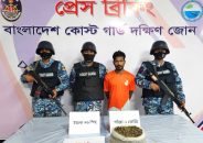 ভোলায় ইয়াবা-গাঁজাসহ মাদক কারবারি আটক