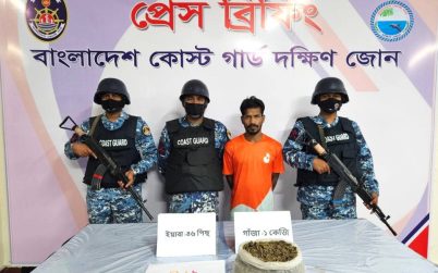 ভোলায় ইয়াবা-গাঁজাসহ মাদক কারবারি আটক