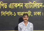 বাকেরগঞ্জে কলেজছাত্র সজীব হত্যা মামলার আসামি ঢাকায় গ্রেফতার