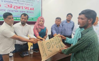 চরফ্যাশনে বিনামূল্যে ধান বীজ ও সার পাচ্ছেন ১৩ হাজার কৃষক