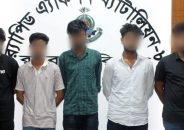 ভোলায় টেলিগ্রাম অ্যাপ পর্ন কনটেন্ট ও সাইবার ব্ল্যাকমেলিং চক্রের ৫ সদস্য গ্রেপ্তার