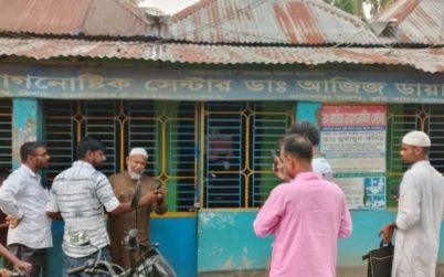 ত্রিশালে ডায়গনস্টিক সেন্টারে অনিয়মের অভিযোগে সিলগালা