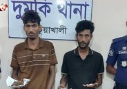 দুমকিতে ইয়াবা ও গাঁজাসহ দুই মাদক ব্যবসায়ী গ্রেফতার
