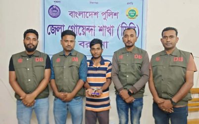 আমতলীতে ডিবি পুলিশের অভিযানে ইয়াবাসহ যুবক গ্রেফতার