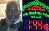 নাগেশ্বরীতে মসজিদের নামে টিআর প্রকল্পের টাকা আত্মসাতের অভিযোগ ইউপি সদস্যের বিরুদ্ধে