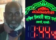 নাগেশ্বরীতে মসজিদের নামে টিআর প্রকল্পের টাকা আত্মসাতের অভিযোগ ইউপি সদস্যের বিরুদ্ধে