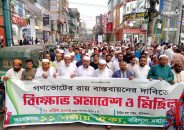 গণভোটের রায় কোন দাক্ষিণ্য নয়, এটাই সংখ্যাগরিষ্ঠ মানুষের রায় : অ্যাড. হেলাল