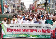 গণভোটের রায় কোন দাক্ষিণ্য নয়, এটাই সংখ্যাগরিষ্ঠ মানুষের রায় : অ্যাড. হেলাল