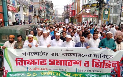 গণভোটের রায় কোন দাক্ষিণ্য নয়, এটাই সংখ্যাগরিষ্ঠ মানুষের রায় : অ্যাড. হেলাল