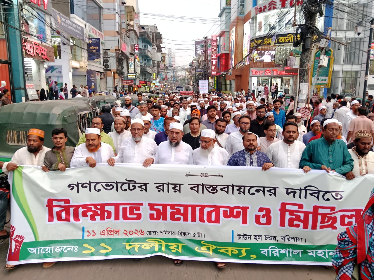 গণভোটের রায় কোন দাক্ষিণ্য নয়, এটাই সংখ্যাগরিষ্ঠ মানুষের রায় : অ্যাড. হেলাল