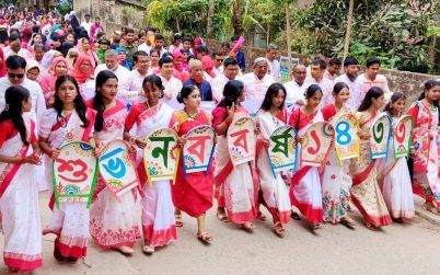 গৌরনদীতে উৎসবমুখর পরিবেশে বাংলা নববর্ষ উদযাপন