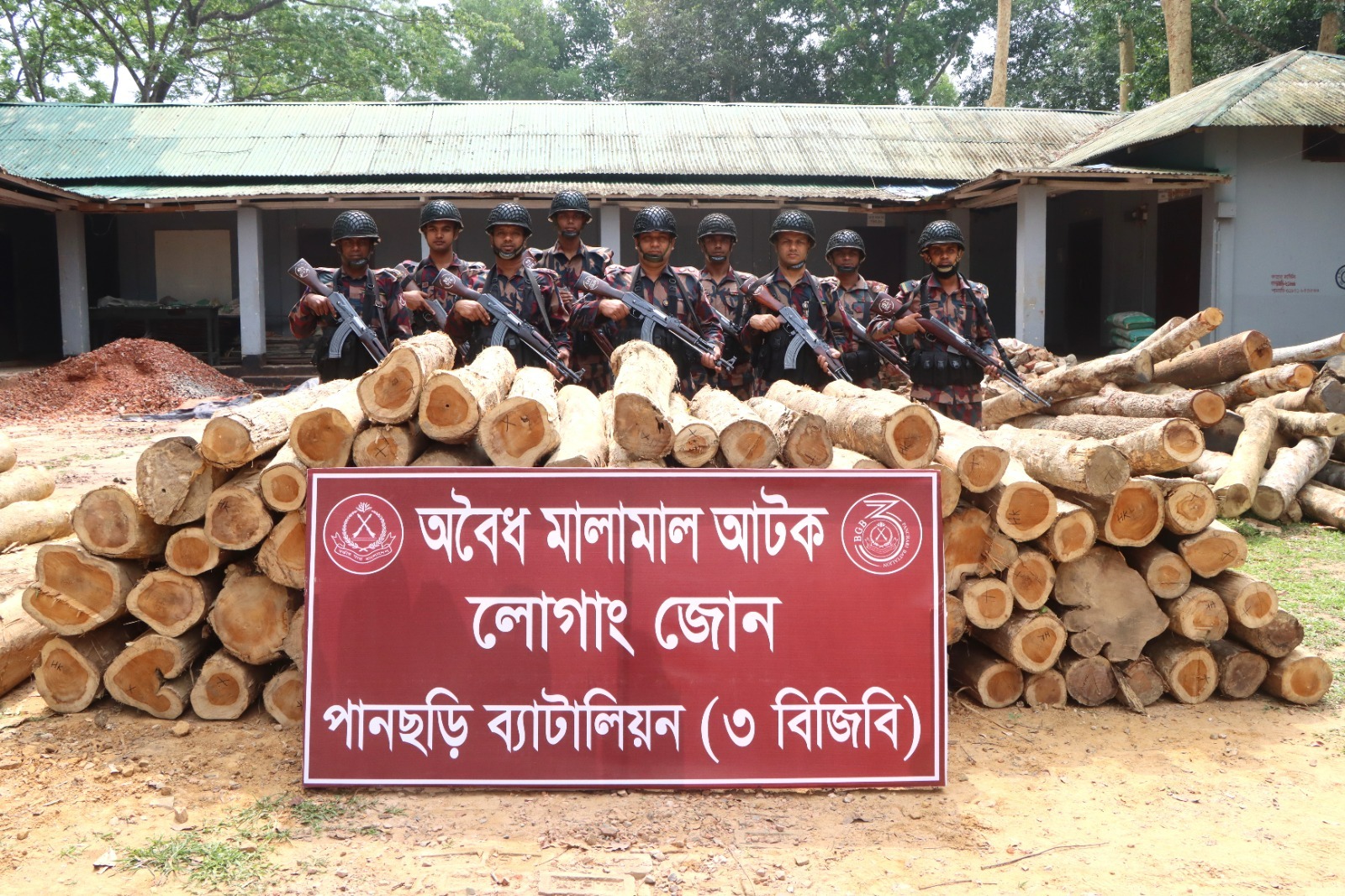 পানছড়িতে বিজিবির অভিযানে বিপুল পরিমাণ অবৈধ সেগুন-গামারী কাঠ জব্দ