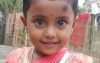 কুড়িগ্রামে নিখোঁজের ১২ ঘণ্টা পর শিশুর মরদেহ উদ্ধার, হত্যার অভিযোগ পরিবারের