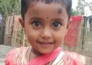 কুড়িগ্রামে নিখোঁজের ১২ ঘণ্টা পর শিশুর মরদেহ উদ্ধার, হত্যার অভিযোগ পরিবারের