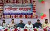 বাকেরগঞ্জে কৃষকদের পার্টনার কংগ্রেস অনুষ্ঠিত