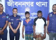 ভারতে পৌঁছে দেওয়ার কথা বলে চুয়াডাঙ্গা সীমান্তে এনে প্রতারণা, গ্রেফতার ২