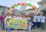 বাংলা নববর্ষ বরণে উথলী সূর্য্য তোরণ ক্লাবের দিনব্যাপী নানা আয়োজন