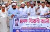 জীবননগরে মাদকের বিরুদ্ধে বেগবান হচ্ছে সামাজিক আন্দোলন