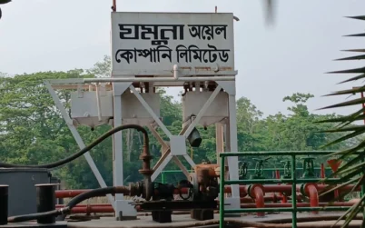 ঝালকাঠিতে যমুনা ওয়েল বার্জ ডিপোতে ডিজেল বিক্রি শুরু