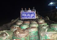 ভোলায় নৌকা থেকে ৪ হাজার লিটার জ্বালানি তেল জব্দ