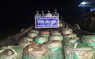 ভোলায় নৌকা থেকে ৪ হাজার লিটার জ্বালানি তেল জব্দ