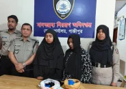 গাজীপুরে ১০ হাজার পিস ইয়াবাসহ দুই নারী আটক