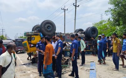 ময়মনসিংহে অটোরিকশায় ট্রাকের ধাক্কা, নিহত ৪