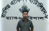 বরিশালে বাসায় এনে প্রেমিকাকে হত্যা, প্রেমিক গ্রেপ্তার