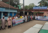 বরিশালে দুর্নীতির অভিযোগে চেয়ারম্যানকে অবরুদ্ধ করে ইউপি কার্যালয়ের সামনে মানববন্ধন