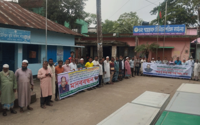 বরিশালে দুর্নীতির অভিযোগে চেয়ারম্যানকে অবরুদ্ধ করে ইউপি কার্যালয়ের সামনে মানববন্ধন