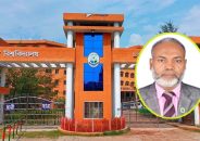 বরিশাল বিশ্ববিদ্যালয়ের নতুন উপাচার্য ড. মামুন অর রশিদ