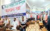 চরফ্যাশনে বিশ্ব মুক্ত গণমাধ্যম দিবসে আলোচনা সভা