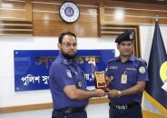 গৌরনদী মডেল থানার ওসি তারিক হাসান জেলার শ্রেষ্ঠ কর্মকর্তা নির্বাচিত