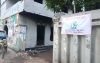 ঝালকাঠিতে আমির হোসেন আমুর বাড়িতে আবারও ভাঙচুর