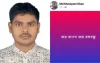 ফেসবুকে ‘জয় বাংলা, জয় বঙ্গবন্ধু’ পোস্ট, বহিষ্কার ছাত্রদল নেতা