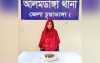 গাঁজাসহ সাবিনা খাতুন আটক