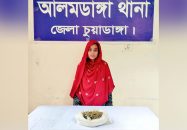 গাঁজাসহ সাবিনা খাতুন আটক