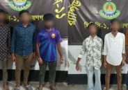 অনলাইন জুয়ার ২ এজেন্টসহ গ্রেপ্তার ৬