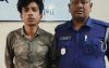 দুমকিতে ছিনতাই মামলার আসামি ‘কসাই রনি’ গ্রেপ্তার